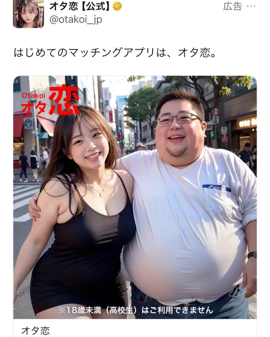 あいやぁー2人とも幸せ太り 