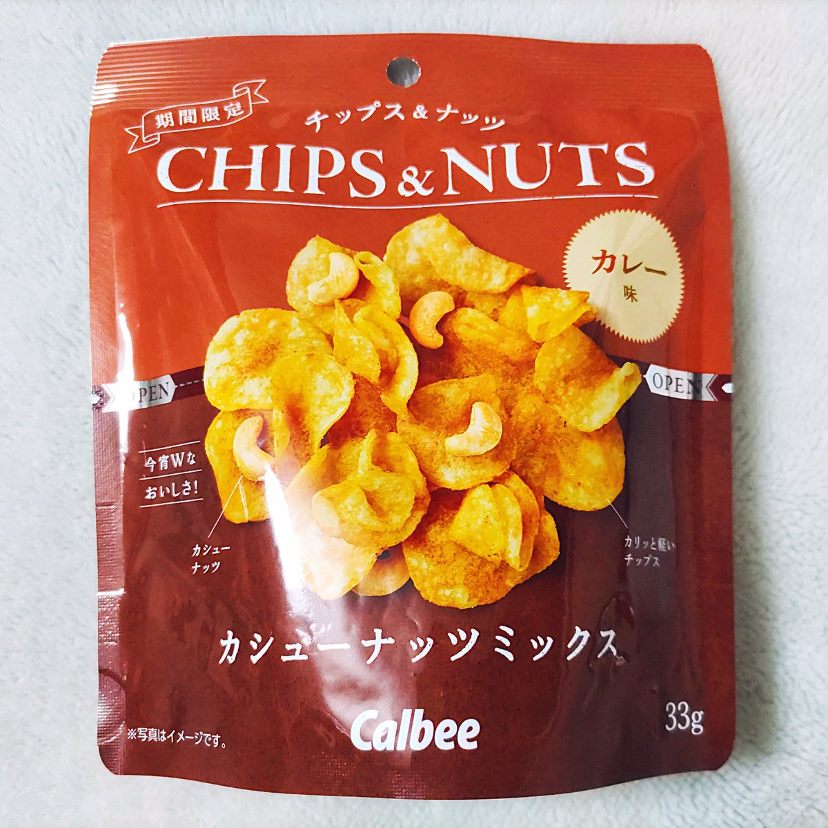 Atsuage_Gammo's tweet photo. #東京駅一番街 の #東京おかしランド にある #カルビープラス で購入した“チップス&ナッツ”!これが思わず“箱買い”したくなる美味しさ☆ #シンポテト に似た“食感”の #ポテトチップス と“カシューナッツ”が“お酒に合う”程好き“カレー味”で“ビール”も進む進む♪
#Calbee
#カルビー
#CalbeePLUS
#東京駅 https://t.co/BWWPIytw3P