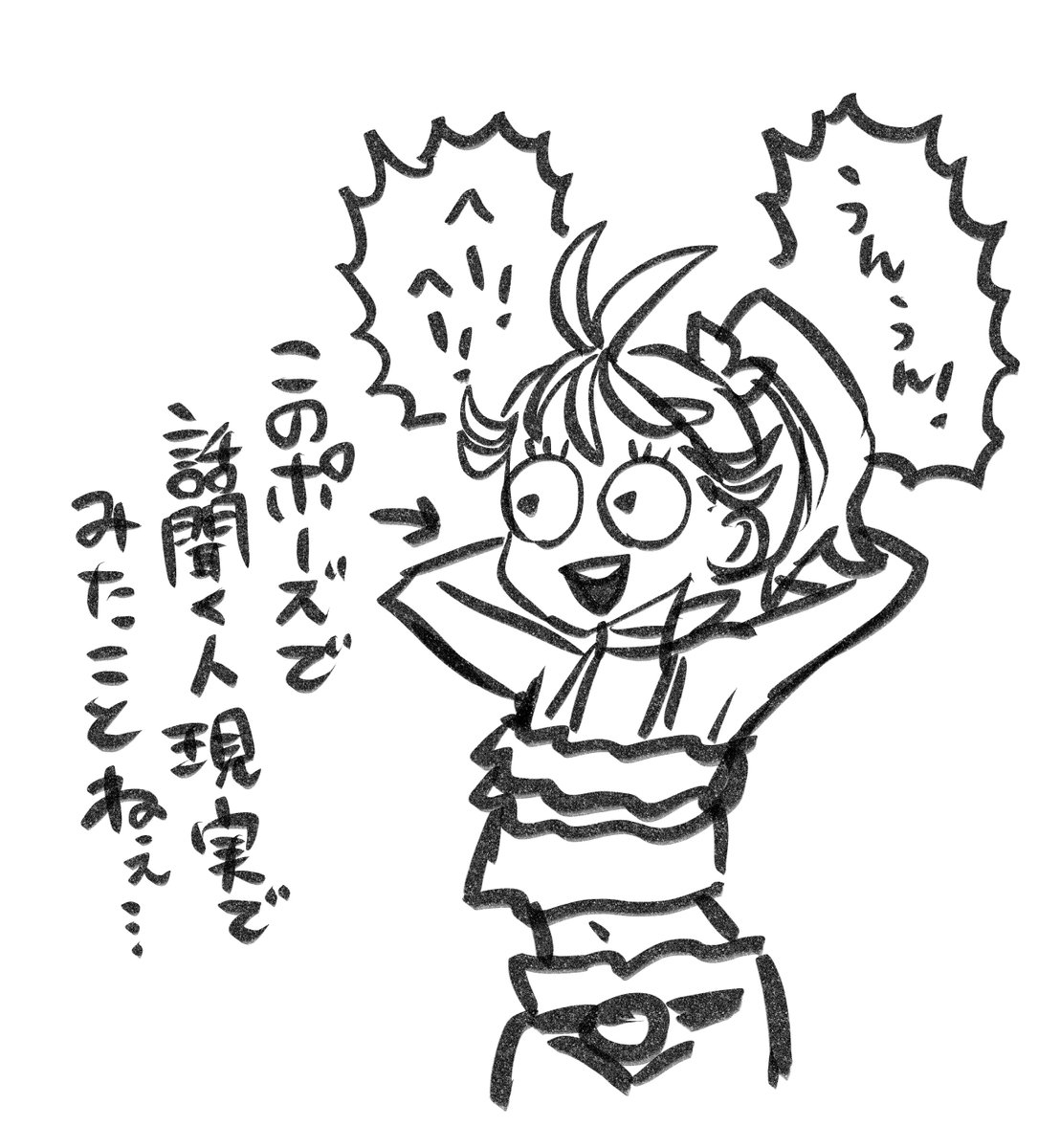 映画見て冒頭で思った事
