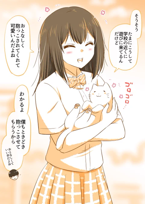 (2/2)