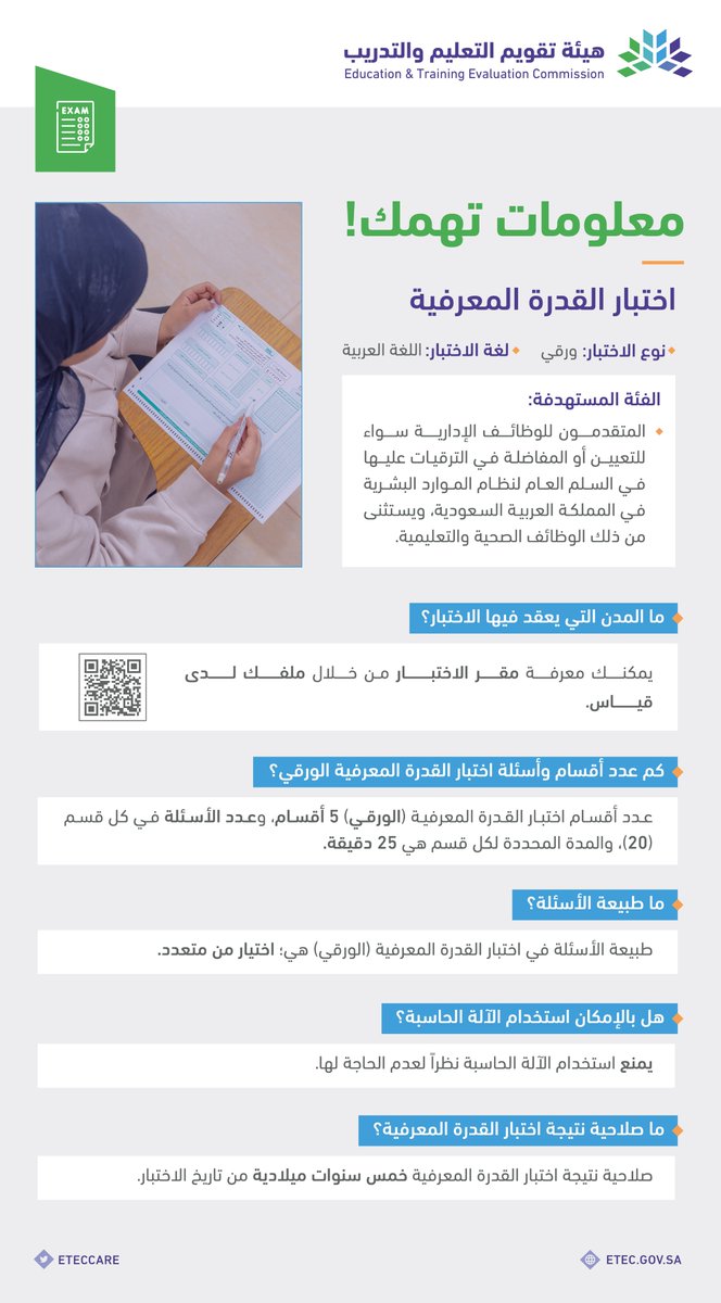 العناية بالمستفيدين tweet media