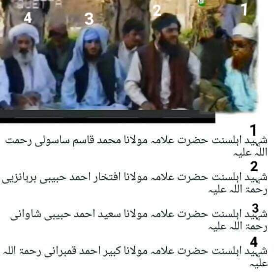 یہ چاروں علمائے اہلسنت کو شہید کر دیا گیا ان شہدا میں مولانا سعید احمد حبیبی رحمت اللہ تعالیٰ  بھی موجود ہیں یہ ایک مناظرے کے موقعہ پے لی گی تصویر ہے جس مناظرے میں چاروں علماء نے مخالفین کو زیر کیا اس کے بعد سے اب تک چاروں شہید ہوگیے 
(جاری ہے)⬇⬇