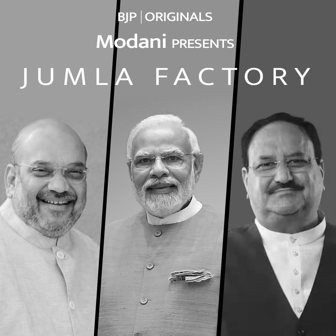 Vinita_Bothra7's tweet photo. @ajitanjum भाजपा माने जुमला फैक्ट्री https://t.co/qHRNdnaoyA