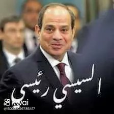 #هنكمل_معاك_ياسيسي_المشوار