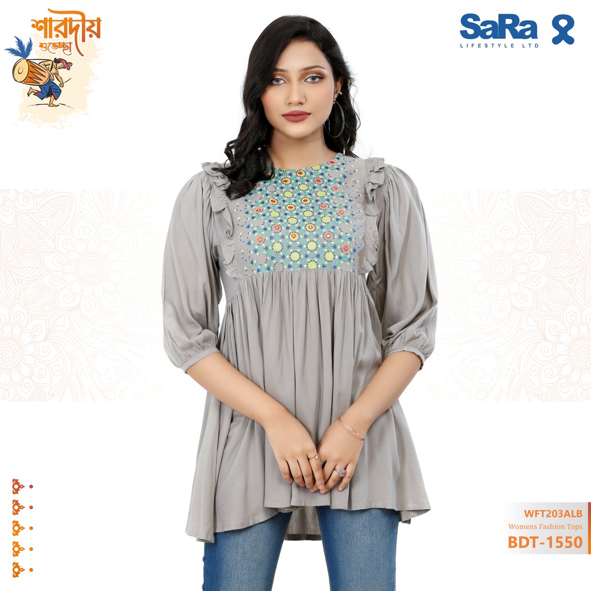 sara_limited's tweet photo. The soul sings its devotion in the melodies of puja with our Puja Women's collection.

WOMEN'S FASHION TOPS
Product Code: WFT203ALB

#SaRaLifestyle #ShopwithSaRa #SaRamarketplace #সারালাইফস্টাইল #womensethnic #womensfashiontops #womens #pujacollection https://t.co/CzHqSjjMnI