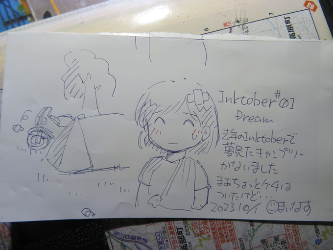 #inktober #inktober2023  星が窪キャンプ場にて テントの中でヘッドライトの明かりで描いた。スマホの電源切れで公開が1日遅れたが勘弁してほしい