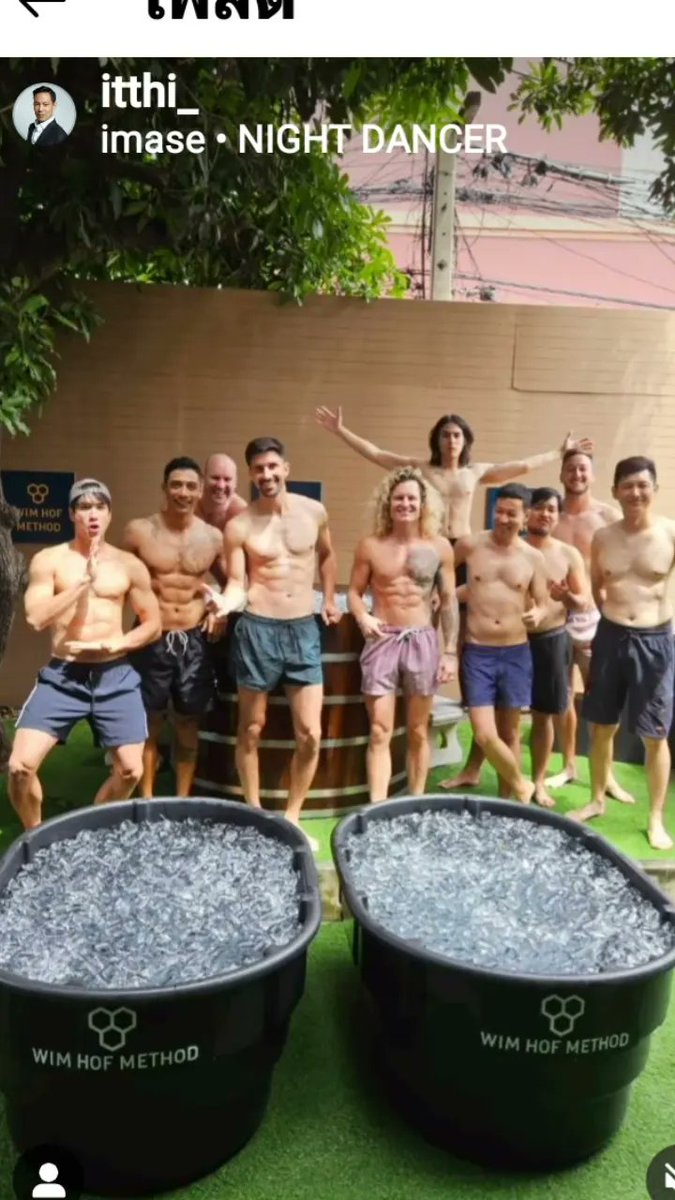 beauamis1's tweet photo. พี่แบร์ #breath_inspired #winhof #winhofmethod #icebath
(ขอบคุณไอจีพี่อิทธินะคะ) https://t.co/sHBQxlAH6D