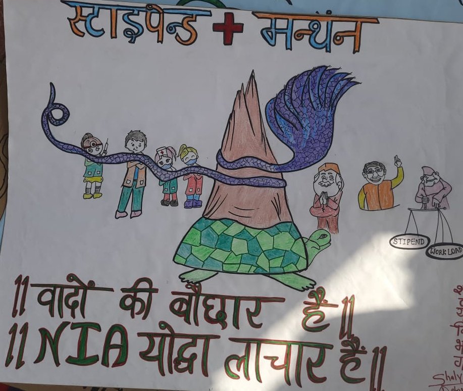 Vaidya_4U's tweet photo. फ़ीके वादे बड़े नाम। 
छात्र तुमसे नहीं अनजान। 
सालाना करोड़ों का बजट लेकर अध्येताओं को मूर्ख बनाना बंद करो। 
@moayush &amp; @NIAJaipur शर्म करो।
@sarbanandsonwal 
@DrMunjparaBJP 
@secymoayush 
@PMOIndia 
@aajtak 
@1stIndiaNews 
@ashokgehlot51 
@NAAC_India 
@FinMinIndia https://t.co/bXoorRyAu7