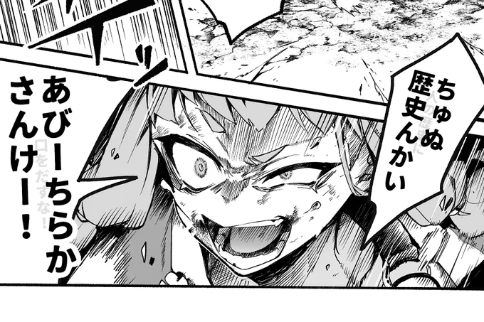 バトル漫画の世界の北谷菜切 
