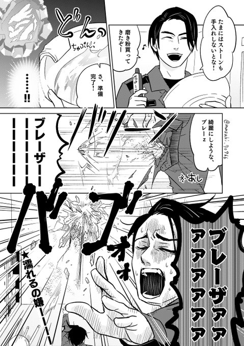 ゲードス追わずに釣りしたり、ウルサマの海の部屋で水拭う仕草とか、濡れるのあんまり好きじゃないのかなって 