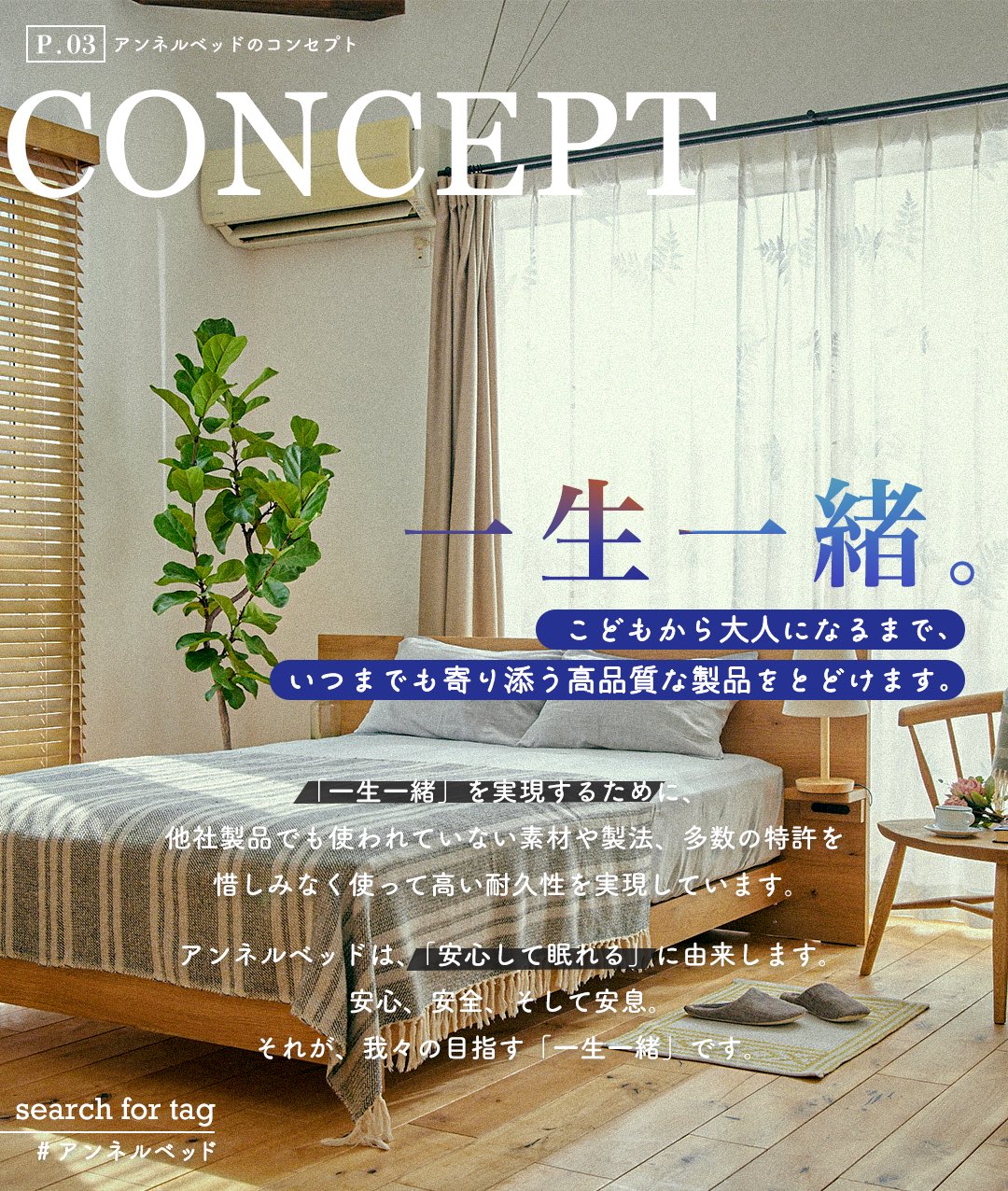 新しい到着 高級ベッドメーカーAnnelbed✨極美品で寝心地万人受け！シングル その他