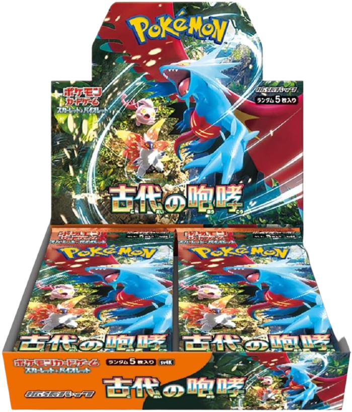 ポケカ抽選販売】 ホビーゾーンにて「古代の咆哮」「未来の一閃」の