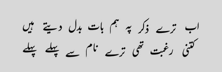 i_Quercus's tweet photo. “There are some people that we didn’t forget, but we don’t smile any more when they’re mentioned.”

- Nizar Qabbani https://t.co/FBqwS4PCWg
