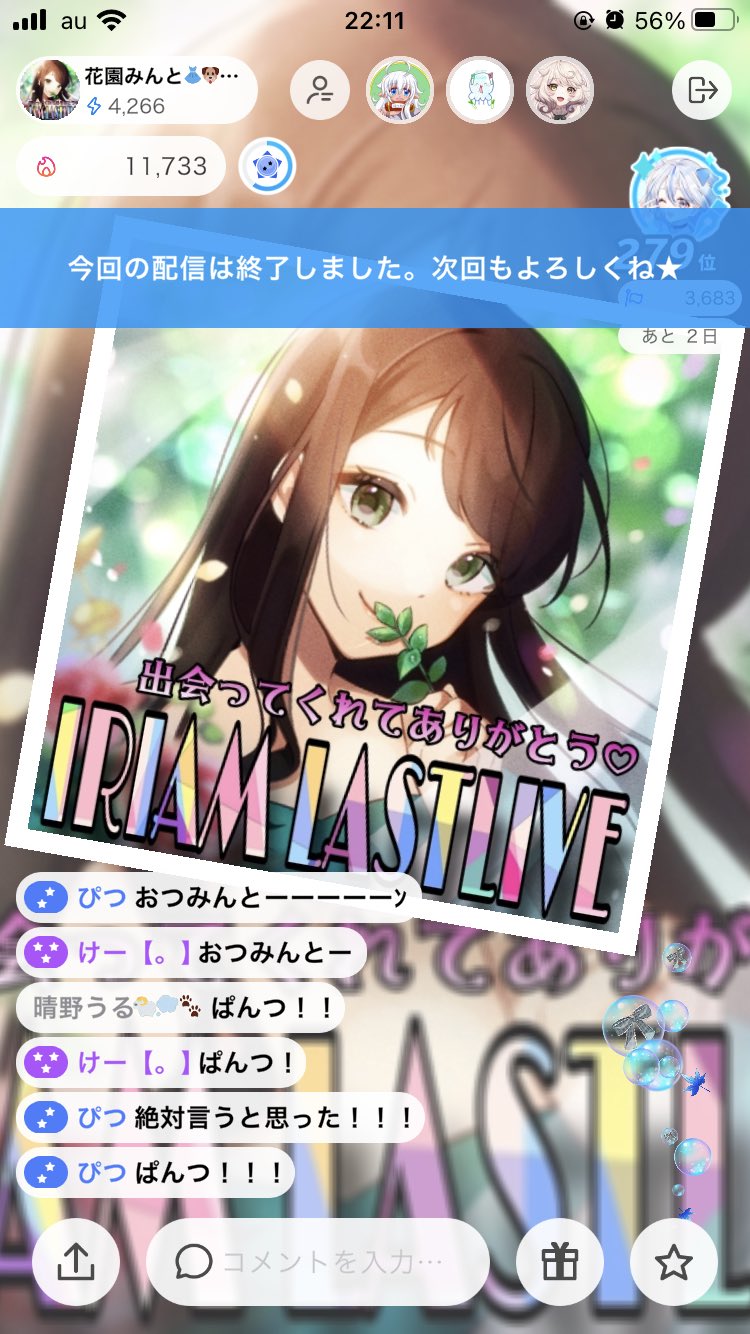 みんと⭐︎プロフィール必読 dodo “fnt”pokimonisforever | 皆様サバイブお疲れ様デウス