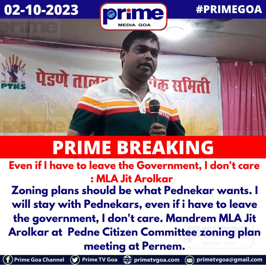 PrimeTVGoa's tweet photo. Even if I have to leave the Government, I don't care: MLA Jit Arolkar.
|| #PRIMEGOA #TV_CHANNEL #GOA #PRIMEBREAKING || https://t.co/8RkclsuFaE