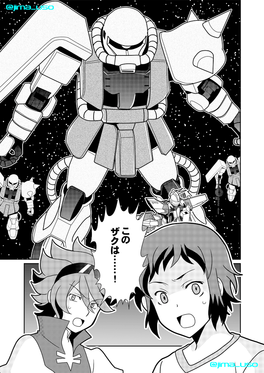 「ガンプライブに皆でガンプラバトルする話」⑦(3/3) #g_bf