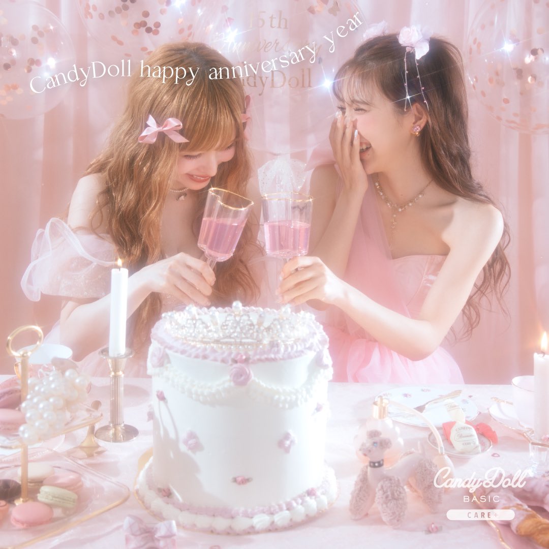 𝑪𝒂𝒏𝒅𝒚𝑫𝒐𝒍𝒍 𝟏𝟓𝒕𝒉 𝑨𝒏𝒏𝒊𝒗𝒆𝒓𝒔𝒂𝒓𝒚
ブランド15周年を記念した特設ページが公開中♡

CandyDoll設立の2008年から現在までの歴史を益若つばささんの写真や発売してきたコスメと一緒に振り返ります📖

このコスメ使ってた！懐かしい！となる内容になっているので、是非チェックしてください🫶🏻💡