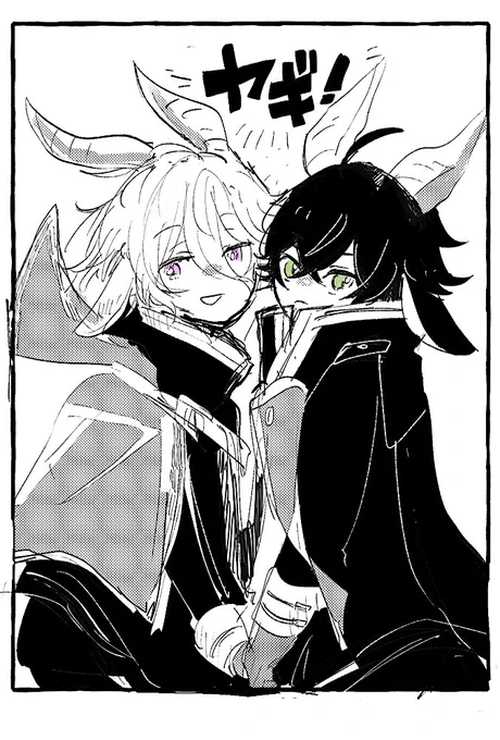 ヤギ 