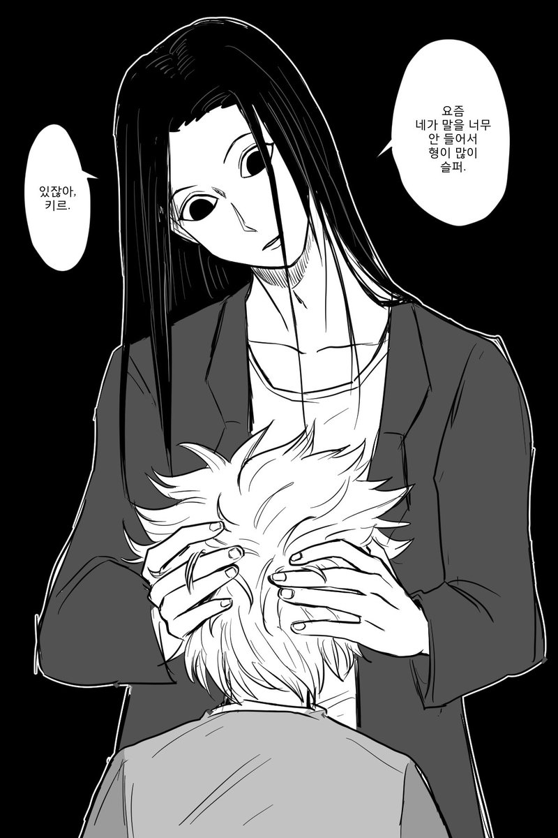seuyugye's tweet photo. #hxh 이르키르
과보호하는 이르미 이거 언제 안 좋아지는데? 가능한거ㅑ? https://t.co/mEwJarLVxD