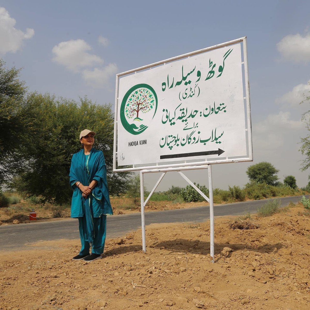 مسجد میں کھڑی یہ عورت حدیقہ کیانی ہے 
بطور گلوکارہ مشہور ہوئی ، آج کل پورے پاکستان میں اس کے بیوٹی پارلر کی چین ہے
 ایک ناکام شادی کے بعد ایسے بے سہارا بچے کو گود لیا جس کا سارا خاندان 2005 کے زلزلے میں مر چکا تھا
 اس بچے کو اپنا نام دیا ، تعلیم دی ، ایک مفید شہری بنایا 

پچھلے