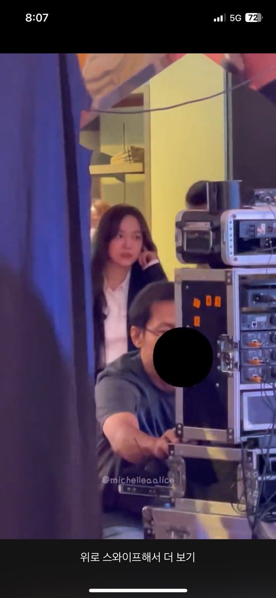 김세정씌 첩보물 존버합니다