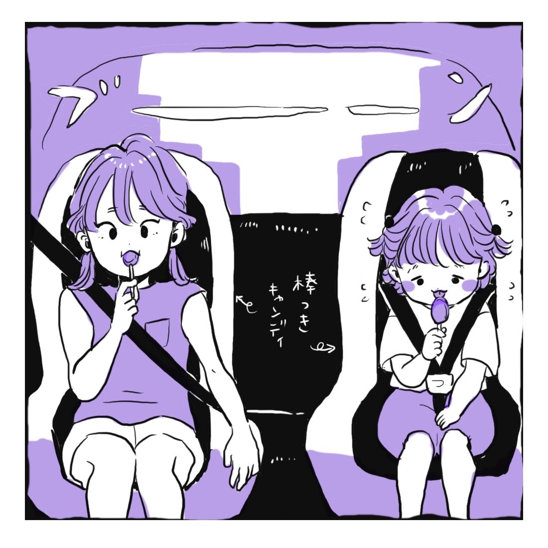 小2&年中姉妹とペロキャン
小2長女の説明力。
久しぶりに描いた!読んでね!🍭 