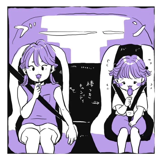 小2&年中姉妹とペロキャン
小2長女の説明力。
久しぶりに描いた!読んでね!🍭 