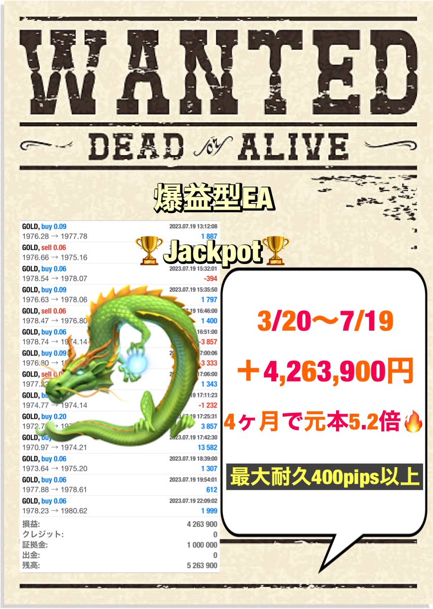 🏆🏆🏆🏆🏆🏆🏆

参加者1000名以上

＜FX自動売買＞

メガ級オープンチャット

🏆🏆🏆🏆🏆🏆🏆

月利70〜150%以上まで狙える人気のEAを完全無料配布🎁

ご参加はプロフURLから🐈

ドル円
#ad