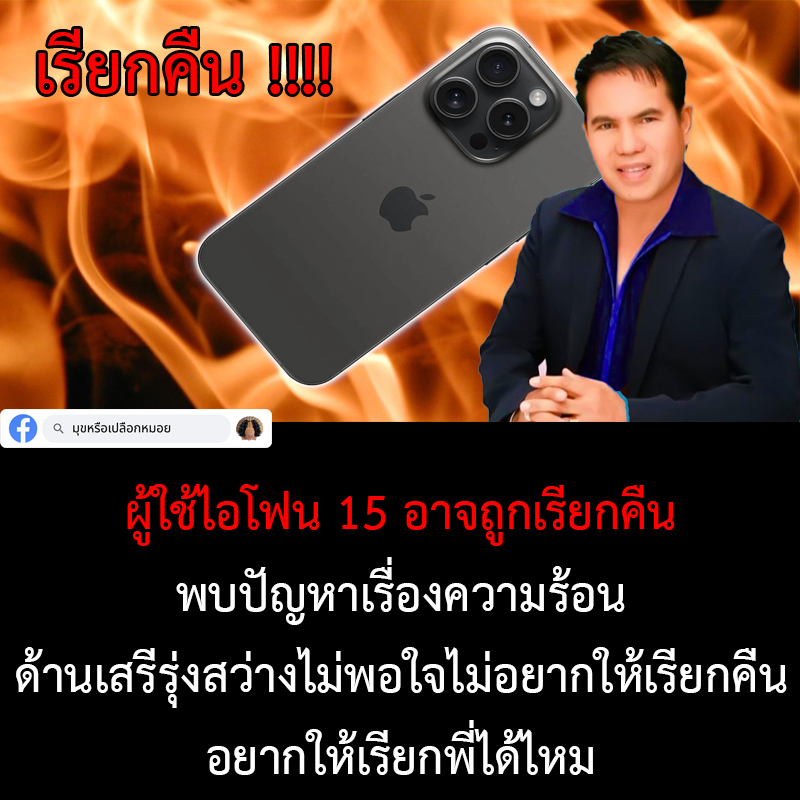 มุขหรือเปลือกหมอย tweet media