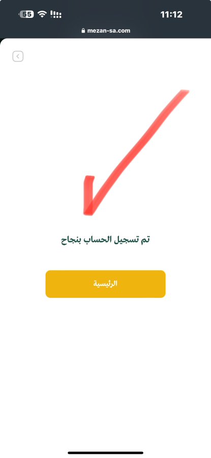 اميره بلاتاج tweet media
