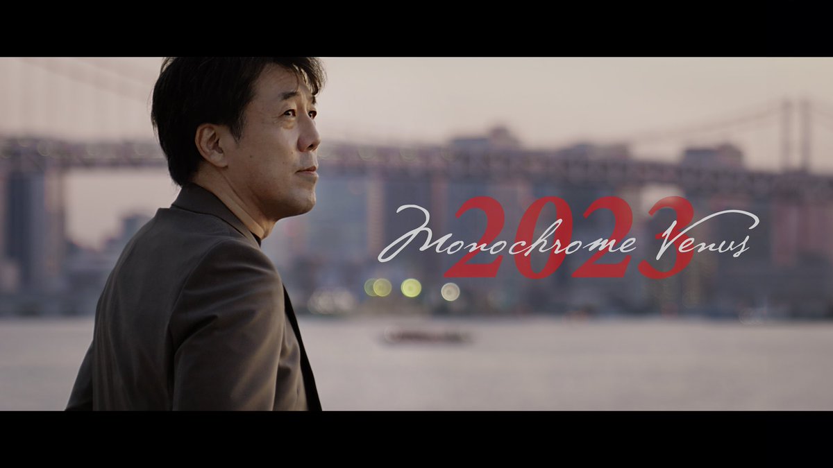 IKEDA_Satoshi's tweet photo. 10月3日0時～、池田聡公式YouTubeチャンネルに新しいMUSIC VIDEOが公開されます。
「モノクローム・ヴィーナス（2023ver.）」
https://t.co/R5snRDnTdp

懐かしくも新しい音で蘇る「モノクローム・ヴィーナス」、東京都心の街並みを切り取る新たな動画もお楽しみに！

公式ch
https://t.co/RaWgvBAERQ https://t.co/NWc61VCWug