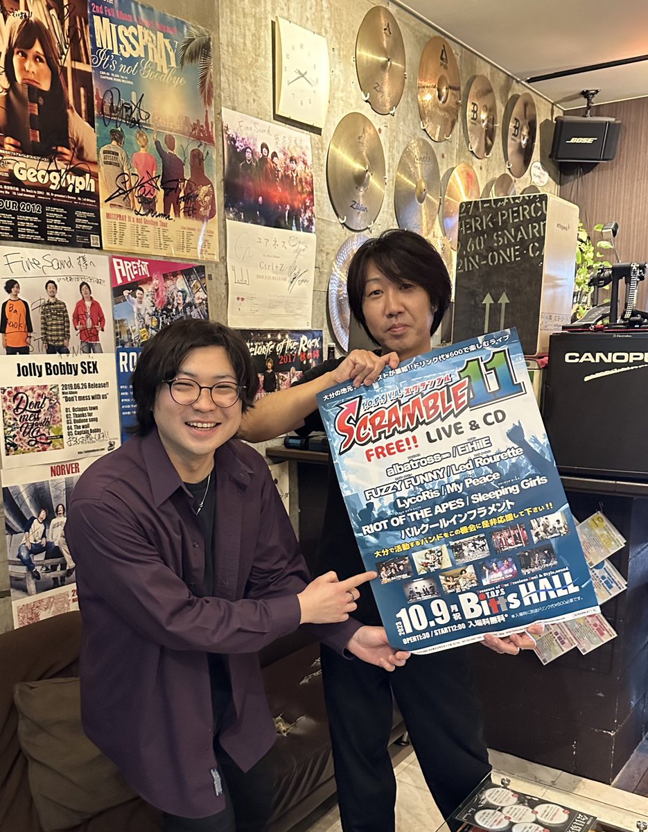 neontrip_fuk's tweet photo. 10/9に開催される大分ビッグイベント!
scramble11のポスターを貼らせて頂きました!😃
福岡代表として頑張ってきます!🔥
ご協力ありがとうございました!🙇♂️
入場無料なので福岡の皆様もプチ旅行がてら是非!🙌
#scramble11
#UNKNOWNSTUDIO
#ESP学園福岡校
#FineSound
#FMfukuoka https://t.co/k2wy0YloP9