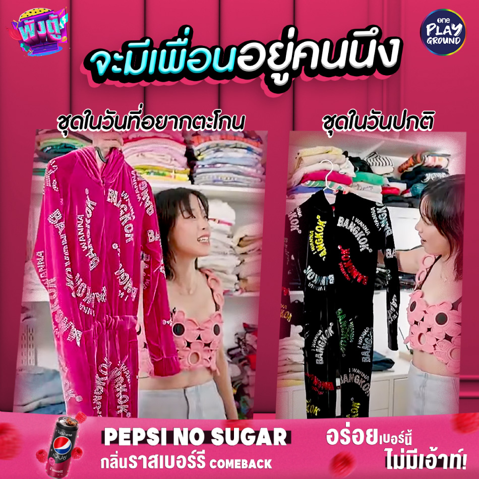 onehdthailand's tweet photo. ในกลุ่มจะมีเพื่อนคนนึงที่
ไอ้เราจะใส่สู้ก็ไม่ไหว
เดินด้วยก็โดนกลบ!
เต็มๆ ใน #พังตู้
ทาง Youtube #oneplayground
คลิกเลย https://t.co/GodOdoijVA
#พลอยหอวัง #แจ็คกี้ชาเคอลีน #ployhorwang https://t.co/AqiaA87w08