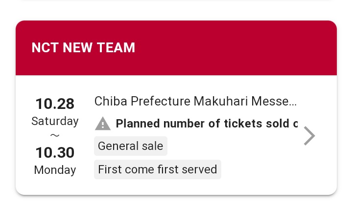 milk_yushi's tweet photo. Nct New Team Pre-Debut Showcase Tickets in Chiba are already sold out 🎉👏

#NCT #NCTNewTeam https://t.co/s1UNduGsPl