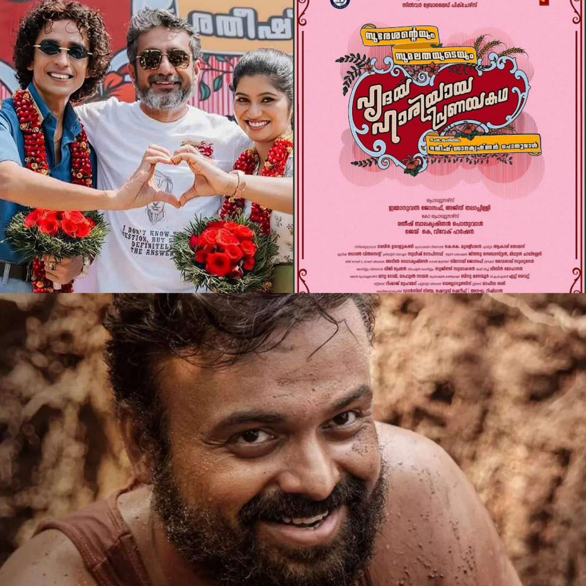 After #Nnathancasekodu, Ratheesh Balakrishna Poduval Next #Hridhayahariyayapranayakatha Shoot in Progress..

The Shooting of the Film, Which Was Planned for 100days, has been Completed almost 60days..

#KunchackoBoban also plays the role of Kozhumel Rajeevan in a cameo appearance