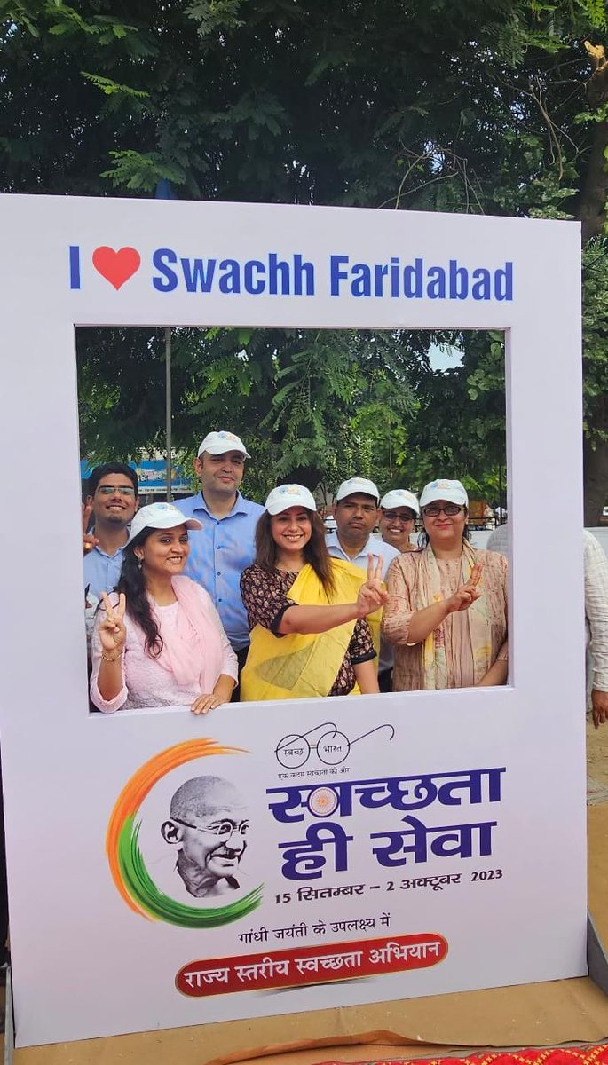 स्वच्छता ही सेवा अभियान कार्यक्रम की झलकियाँ #SwachhAbhiyan #swachhfaridabad #swachhbanegafaridabad #mcfaridabad #GarbageFreeCity #SwachhBharat