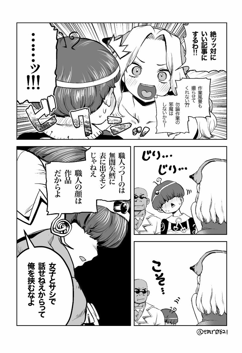 ニコハピあくびちゃん様♡ありがとうございます♡ ぴあぬ on X: 