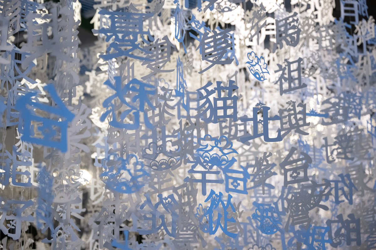 iingwen's tweet photo. Today I had the pleasure of viewing the diverse forms of art displayed at this year’s Matsu Biennial, a festival of the arts & a showcase of #Matsu’s rich history. I invite you all to visit the biennial as well, & discover the unique stories & charm of these islands. https://t.co/ooAkDpDEFD
