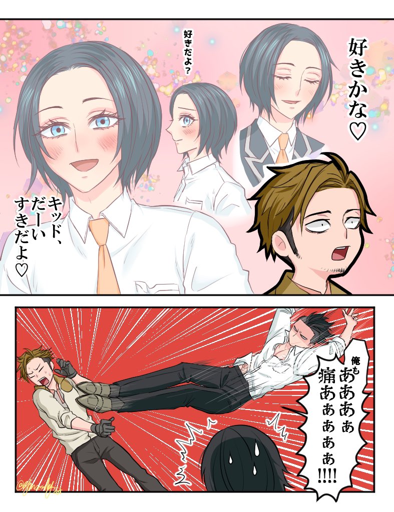 🐧ズ擬人化

アマリロ・キッドは新人のこじらせ厄介オタクであれ
そしてリコに粛清されてくれ

#PenguinsofMadagascar 
#PoM