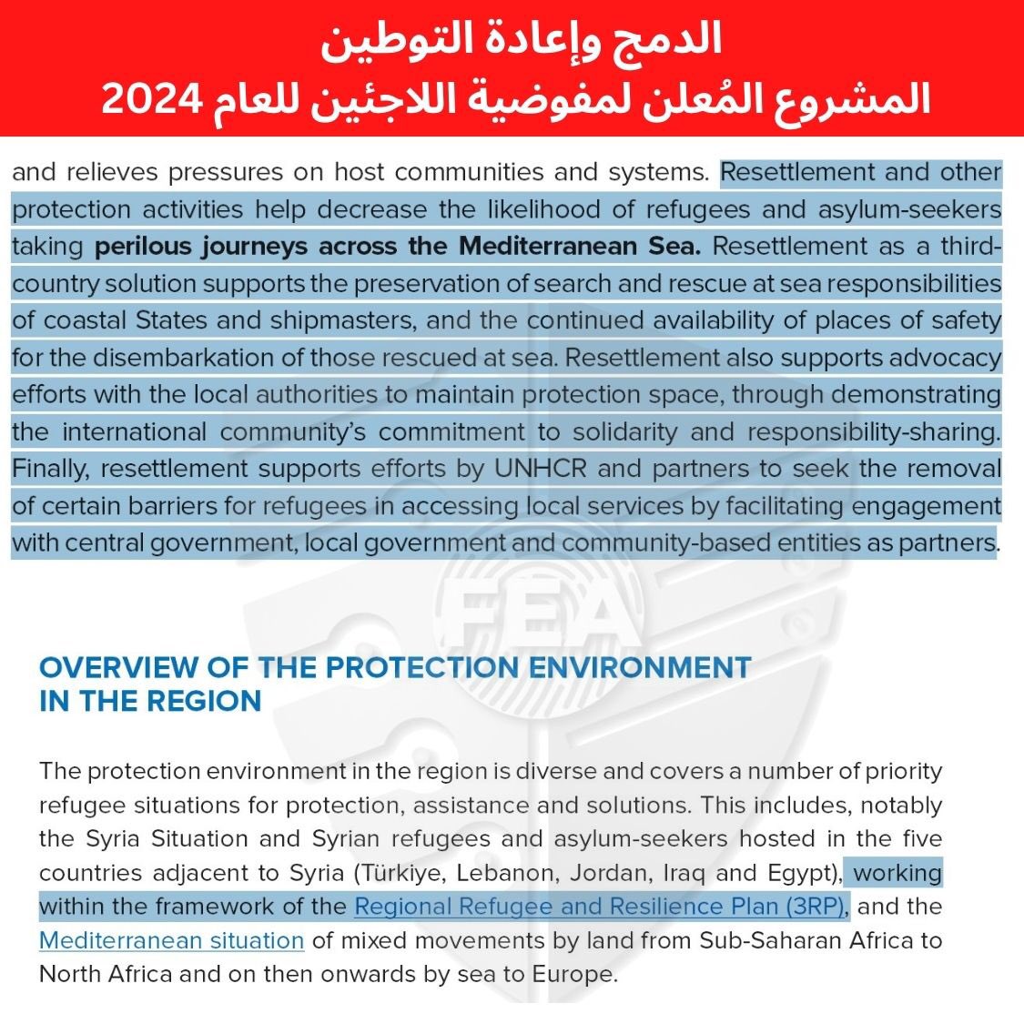 FEA__lb's tweet photo. أجندة مفوضية اللاجئين لدمج واعادة توطين اللاجئين السوريين في البلدان المضيفة ومنها لبنان معلنة على عينك يا تاجر لسنة ٢٠٢٤. التواطؤ والتخاذل يأتي من السلطات اللبنانية السياسية والأمنية في فرض القرار السيادي اللبناني في رفض ومواجهة مشروع #التوطين
هيدي #معركة_وجود لكل #لبنان
#FEA https://t.co/1TrsUaztdx