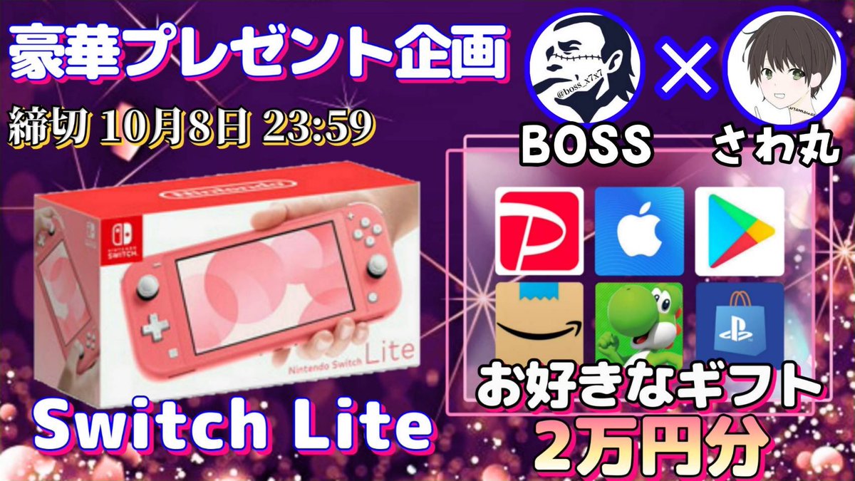 さわ丸🥦 tweet media