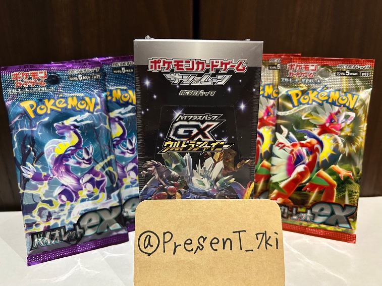 PresenT_7ki's tweet photo. 🌈ウルトラシャイニーBOX
     を1名様へ🌈

     副賞は
🔥スカーレットorバイオレットBOX🔥
     
　　　🌟第19回企画 🌟

🍀応募方法🍀
➡️フォロー&amp;リツイート
➡️絵文字リプ

#ポケカ 
#ポケモンカード https://t.co/HMq9HdAHKQ