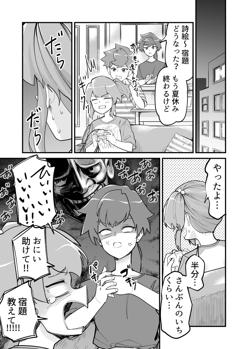 (2/3)