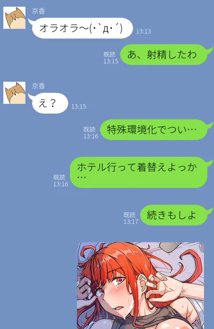 おっ○いチャレンジ (1/2) 