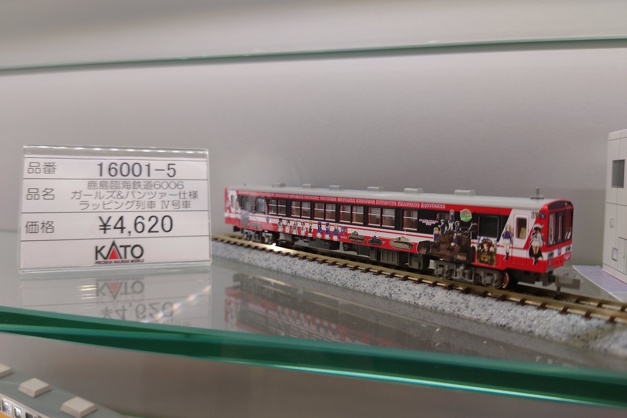 KATO 鹿島臨海鉄道 6000系 ガルパンラッピング 3両 n56