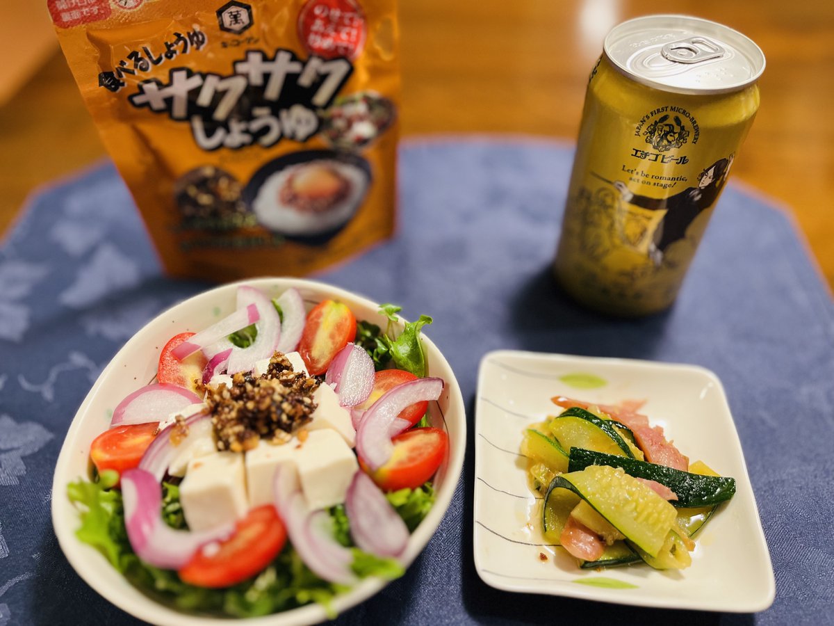 momocchi503's tweet photo. 今日10月2日は豆腐の日。
香美さんお勧めのサクサクしょうゆで
豆腐サラダと炒め物を😊
#エチゴビールの香味のハーモニーと🍺
#クックゼロ寄りの自分にはお手軽でいいかも
#今度は卵かけご飯試そうっと
#広瀬香美 #kohmiSelection
「最近のお気に入りトップ5」#Voicy
https://t.co/d7kQZnOzHd https://t.co/30741I7wSZ
