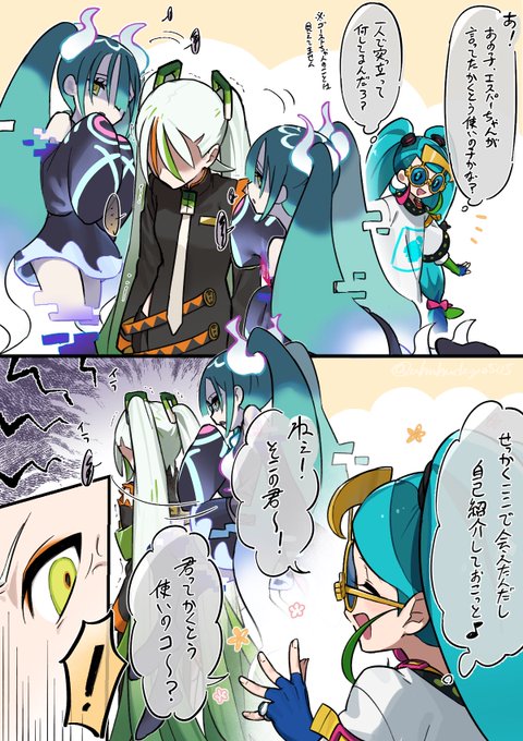 ゴーストちゃんとかくとうちゃんとノーマルちゃん 