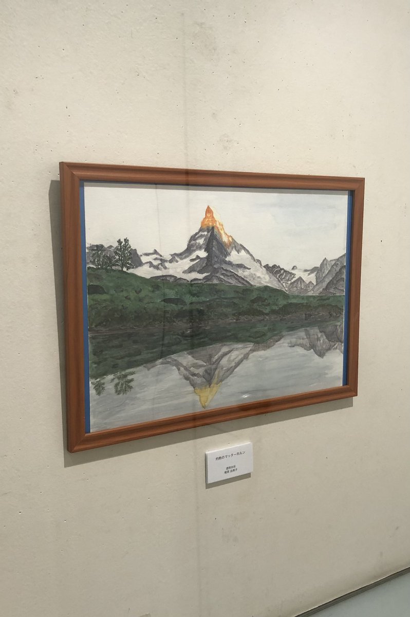 Picassoartart's tweet photo. 作品展無事に終了致しました！
ご来場頂いた皆様、ありがとうございました！

「ピカソアート絵画教室作品展」

2023 9/1 fri - 9/28 thu 

福岡市天神2丁目ソラリアターミナルビル1F（警固公園横通路）パークサイドギャラリー https://t.co/5i7tyLRaho