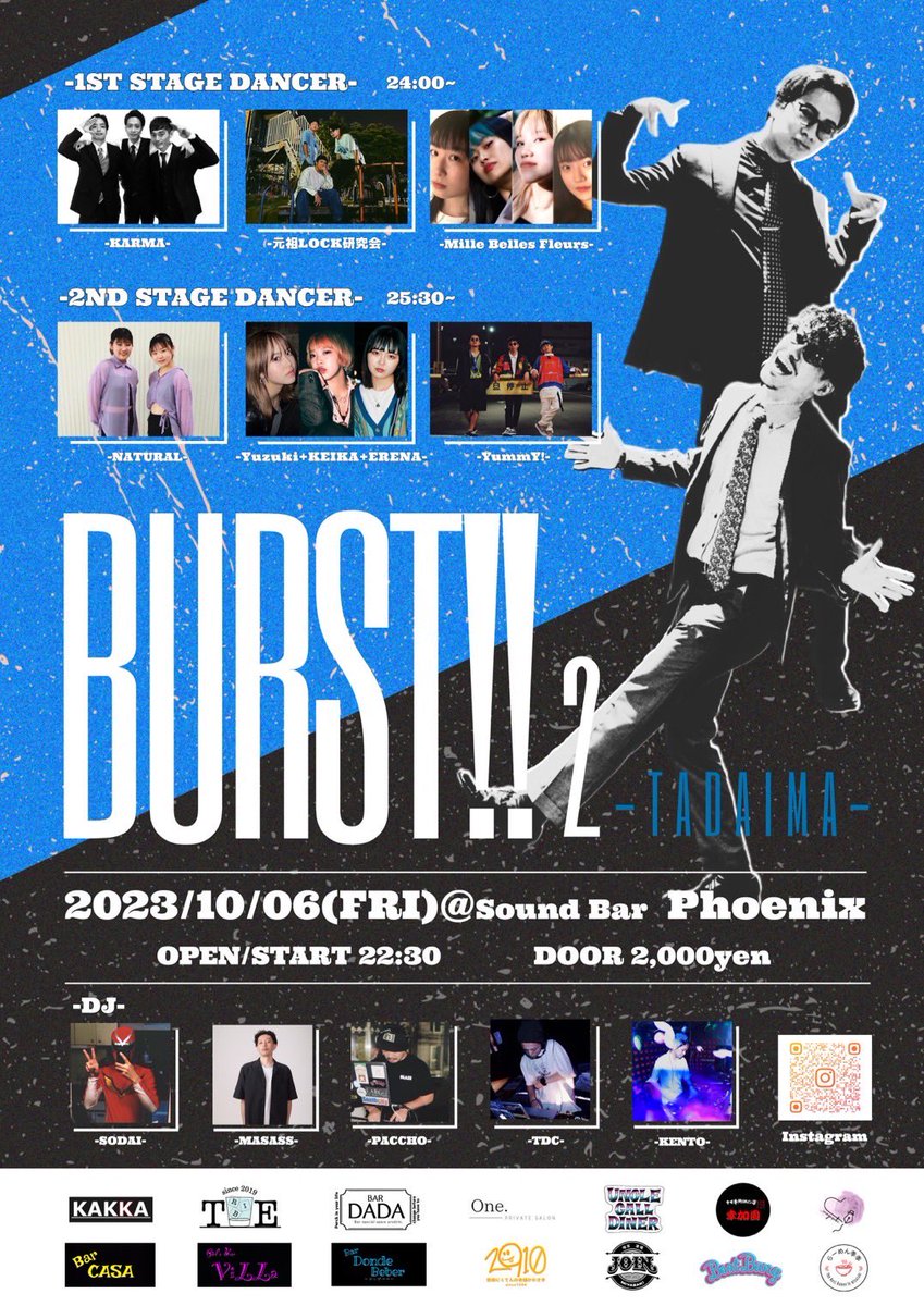 tdccapble03's tweet photo. いよいよ今週金曜日🤝🔥 https://t.co/Wc5JabRwhW