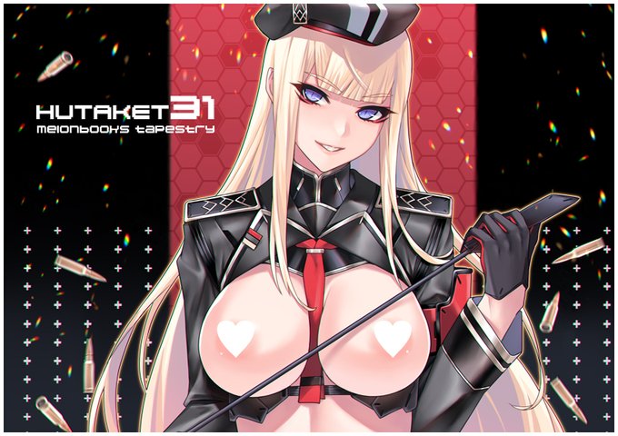 10月9日に開催される「ふたけっと31」に合わせてメロンブックス専売のふたなりタペストリーシリーズ新作を描かせていただきました

今日からメロンブックスにて予約受付開始です
何卒宜しくお願い致します!

メロンブックスのふたけっと31特集ページ:
https://t.co/aEudC3sVhK 